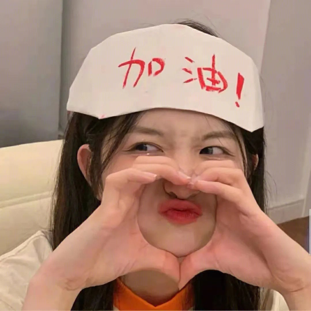女友的男友 海报